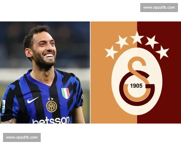 莫雷托：恰尔汗奥卢转会陷入僵局，国米与加拉塔萨雷仍存分歧