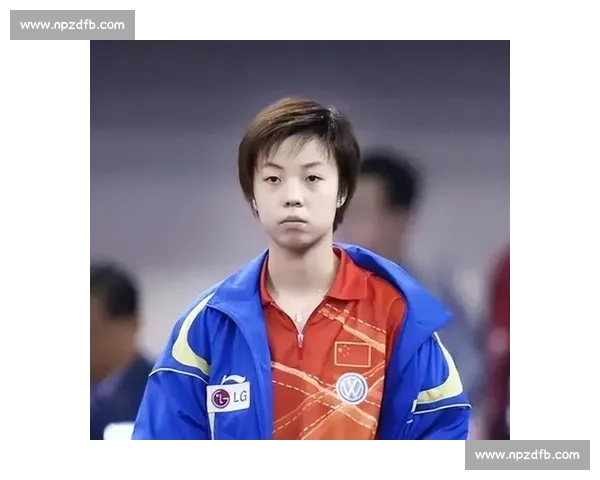 张怡宁vs世界乒坛巅峰对决回顾与传奇影响力解析时代精神与技术之美